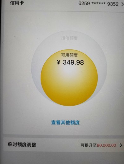 便荔卡包为何没有临时取现额度？