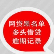 哪个网贷平台审核更宽松