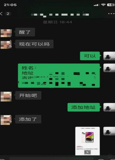 白条秒出库套现合法吗？