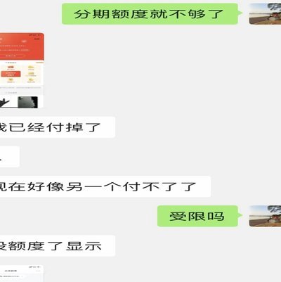 白条出库秒商家 套现违法吗