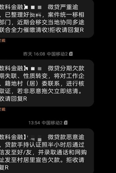 分期乐全额退款指南：不踩坑！