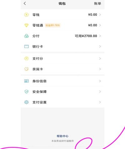 分付怎么能