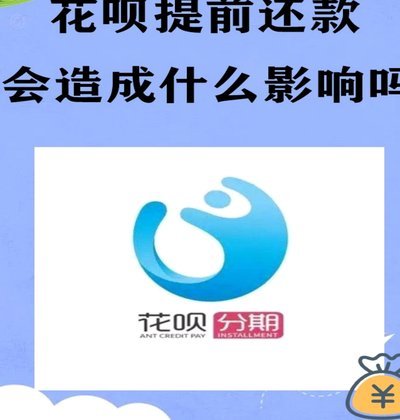 花呗套现的风险到底有多大？