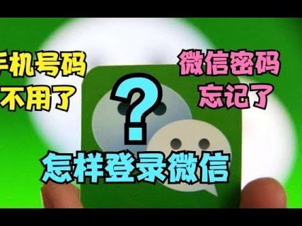 分期乐提现影响微信征信吗？真相在这里