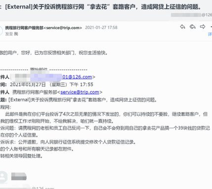 携程拿去花订酒店如何套现