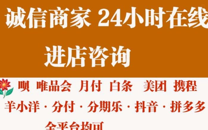 深度解析得物分期支付背后的信用逻辑与套利机制
