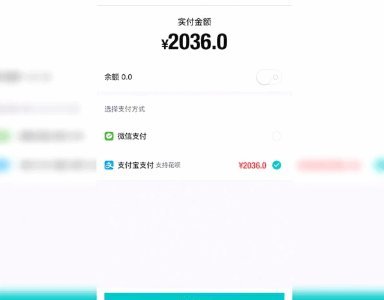 得物分期怎么套出来