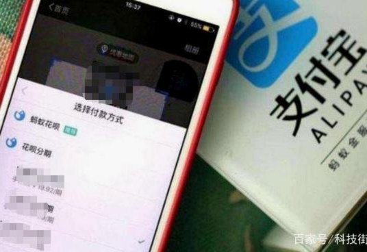 套现花呗平台怎么样 出额度的钱