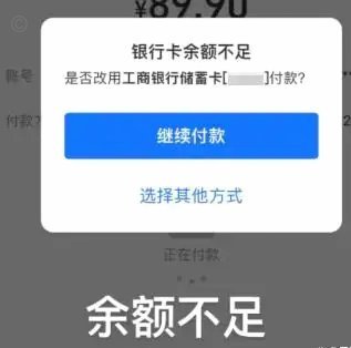 便荔卡包临时额度取消背后原因