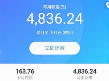 花呗套进去怎么套不出来了
