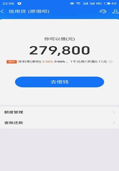 套花呗秒到账的平台真的存在吗？揭秘真相！