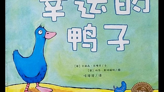 花鸭借钱是正规平台吗