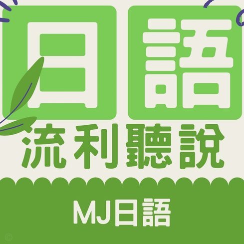 得物月付怎么看