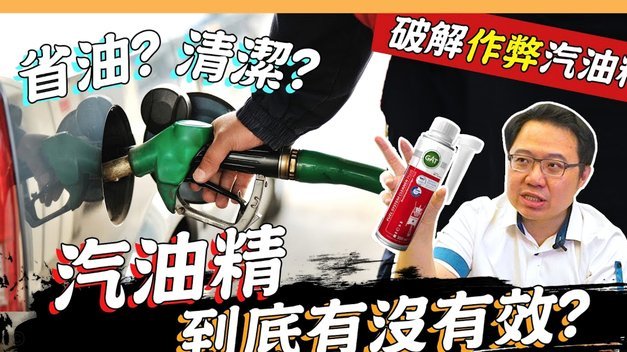 白条加油额度拆解与使用技巧