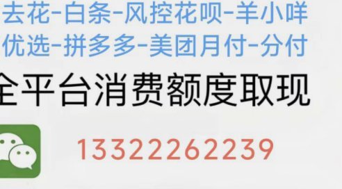 携程上面拿去花怎么用
