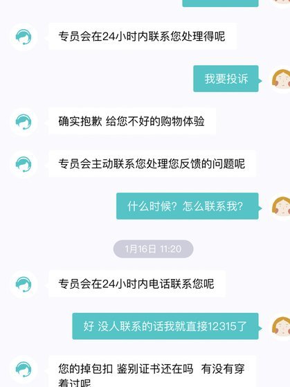 得物资金秒退？商家如何应对和申诉全攻略