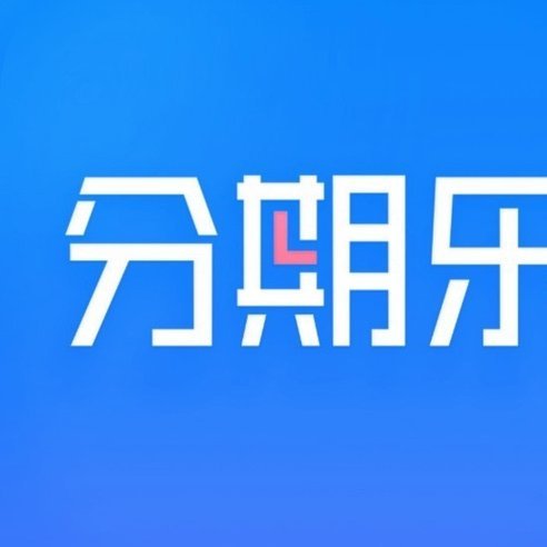 如何安全关闭分期乐