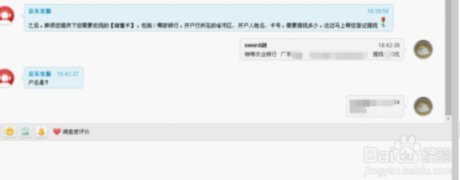京东白条提现什么时候到账