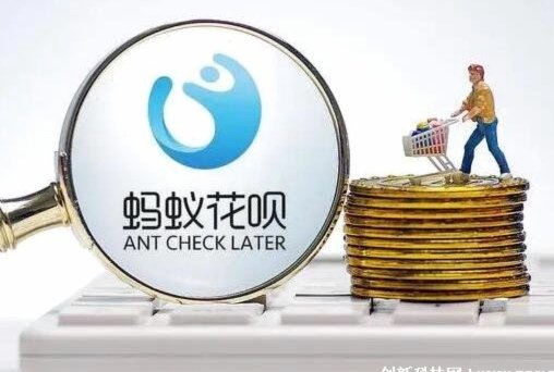 花呗套现：那些你不知道的灰色手法