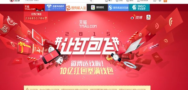 分期乐购物额度提现微信