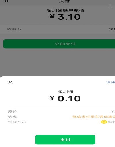 便利卡包里的钱，提现会成功吗？