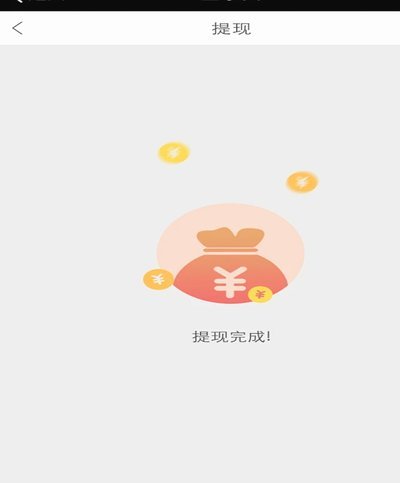 便利卡包提现中会成功吗