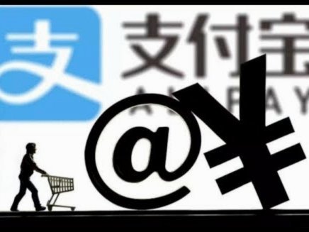 支付宝花呗如何套现被严防死守