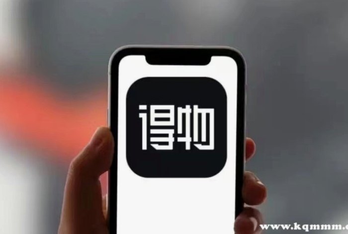得物提现新玩法：用户品牌化背后的社交电商技巧
