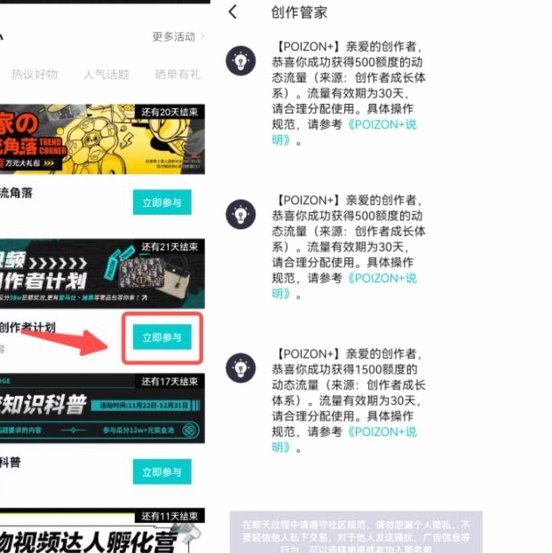 得物怎么提现
