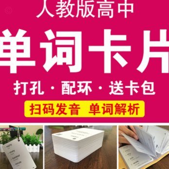 便荔卡包怎么购物套现