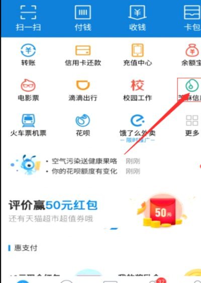便荔卡包怎么购物套现