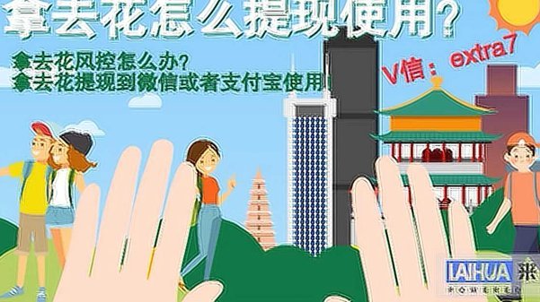 携程拿去花额度怎么提现 现金