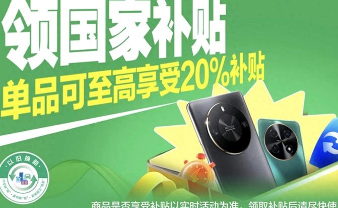 白条额度套出来秒到