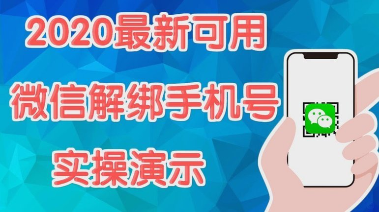 微信分付款怎么套现