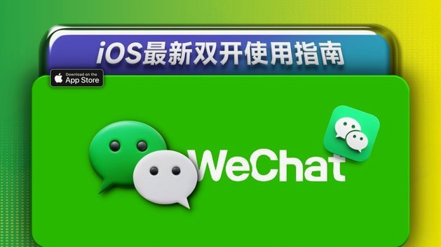 微信分付款怎么套现
