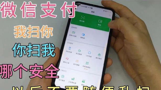 微信分付款怎么套现