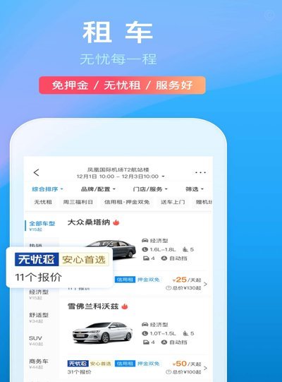 重塑旅游消费新模式