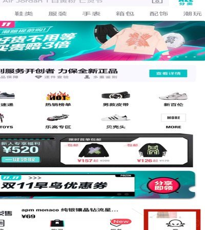 得物红包：玩转不迷路指南