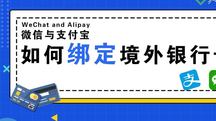 便荔卡注销后还能开通吗