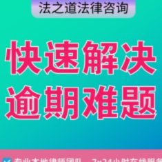 白条怎么协商停止催收