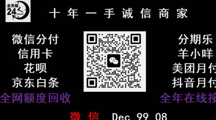 羊小咩的流量密码：刷量与正向发展