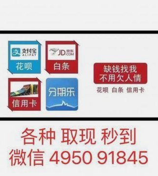 分期乐秒到服务：分钟级到账的消费新体验