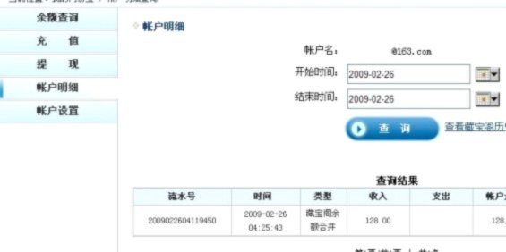 得物提现到银行卡多久到账