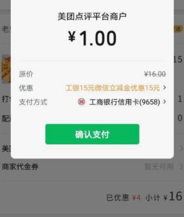 得物App提现的钱，到底来自哪里？