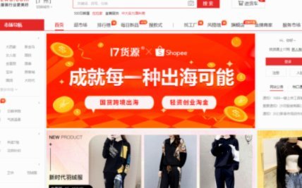 如何用得物余额购物