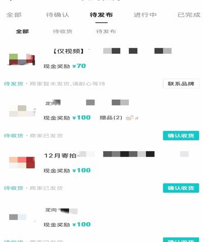 得物余额怎么获取