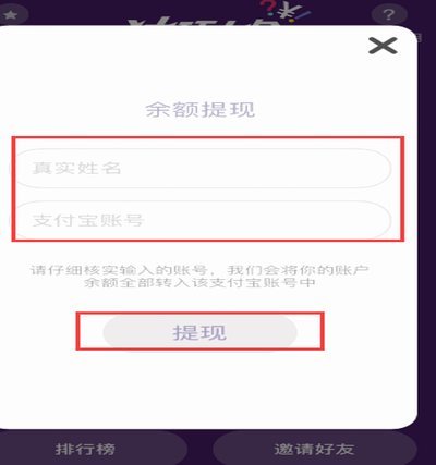 得物APP额度提现申请流程与注意事项全攻略