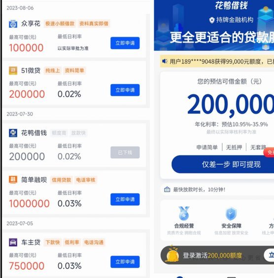 得物app怎么申请额度提现