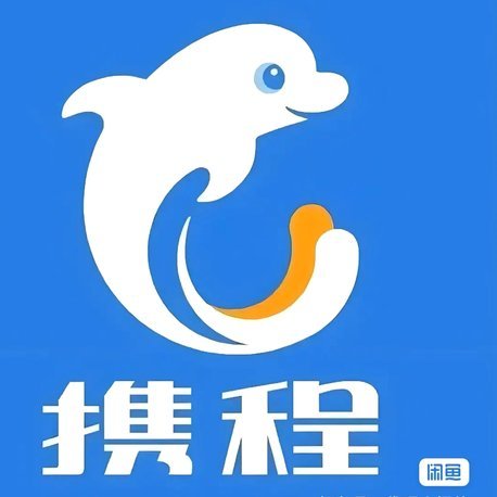 携程拿去花解析