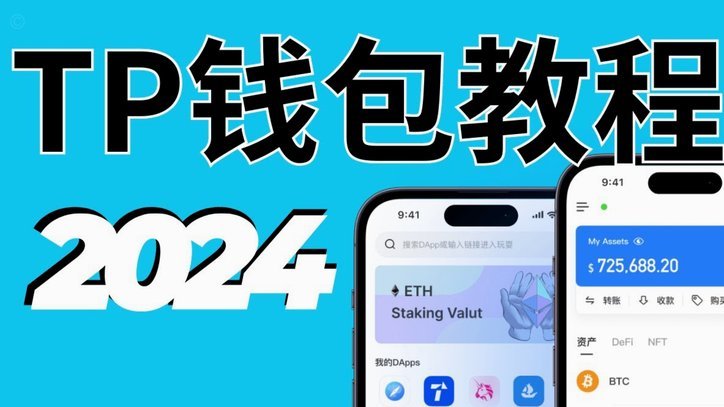 分付钱用不了？排查这些原因